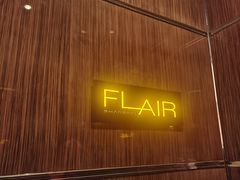-FLAIR顶层餐厅酒吧(浦东丽思卡尔顿酒店)