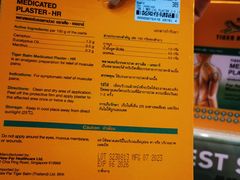 -王权免税店(普吉机场店)