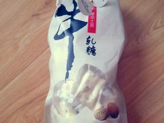 牛轧糖-85度C(济南经七路店)