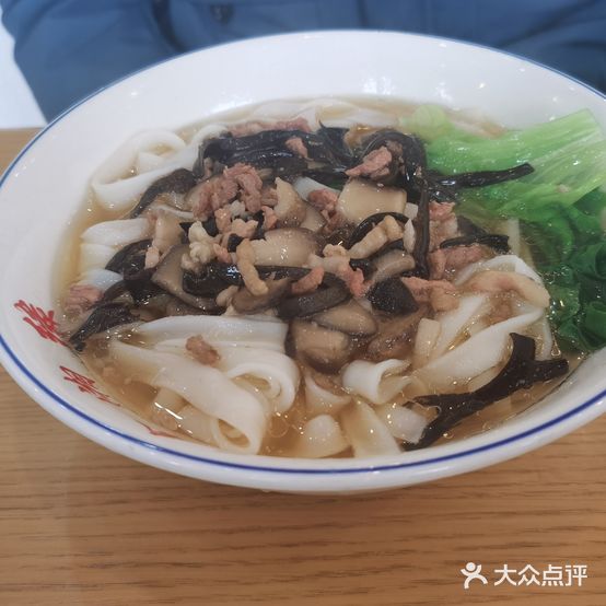 鑫湘缘面馆