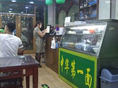 -马布尔莱斯食府(西红门店)