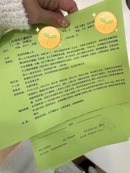 -上海浦滨儿童医院