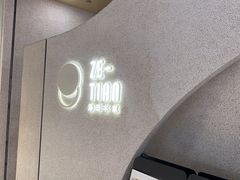 -泽田本家·铜锣烧(TX淮海店)