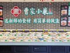 -曹家小菜(胜太路店)