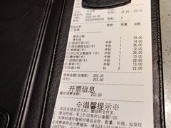 账单-海底捞火锅(翔龙天地广场店)