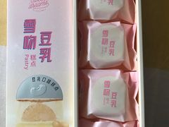 -LOVEGIFT爱礼(八佰伴店)