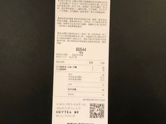 -喜茶(东莞汇一城店)