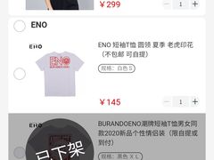 -杉杉奥特莱斯广场(哈尔滨店)