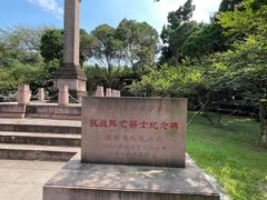 -房湖公园
