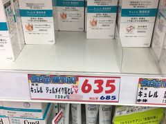 -大国药妆(NEW心斎橋店)