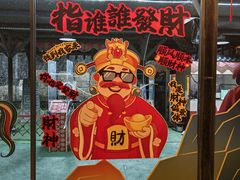 -芜湖方特东方神画