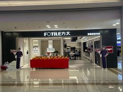 -红星美凯龙北京至尊MALL(东四环中路店)