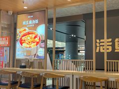 -梨花牛肉汤饭(仁恒伊势丹店)