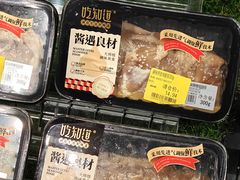 -Olé精品超市(广州太古汇店)