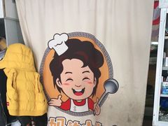 -妈妈的小作坊(陈家镇店)