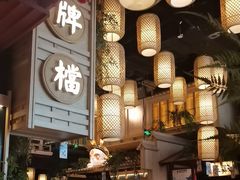 -南京大牌档(龙江新城市广场店)