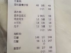 -福满园大酒楼(梅林店)