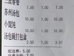 -蔡先生(双阳路店)