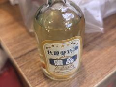 -长顺参鸡汤店(西塔总店)