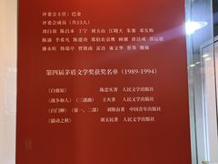 -昭明书院