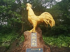 -海口火山口国家地质公园
