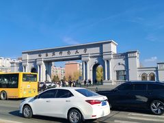 -哈尔滨师范大学(松北校区)