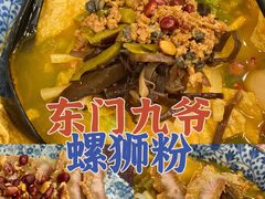 -螺世纪螺蛳粉·桂味小排档(裕德店)