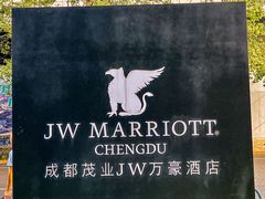 -TABLE·味西餐厅-成都茂业JW万豪酒店
