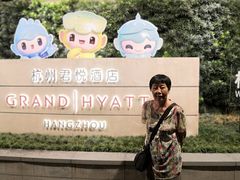 -杭州君悦酒店