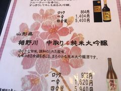 菜单-モリタ屋(JR京都伊势丹店)