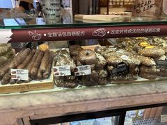 -PAPER STONE BAKERY(天环店)