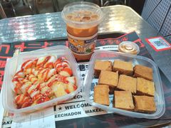 炸豆腐-孖记茶档·热腾茶餐(乐峰店)