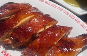 Salted Tangerine Crispy Spring Chicken with Chicken Oil Rice