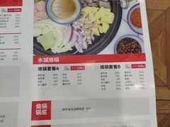 -贵凤凰贵州米粉(五道口店)