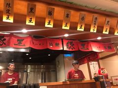 -豚王拉面(澳门银河店)