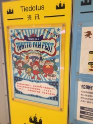 -幻贝家儿童乐园(哈尔滨王府井店)