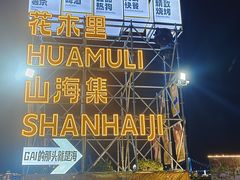 -大连星海广场音乐喷泉