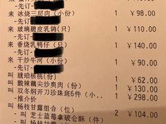 -利苑酒家(宜安广场店)