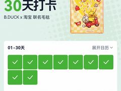 -点都德(喜粤楼店)