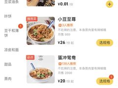 -小豆海棠(人民南路店)