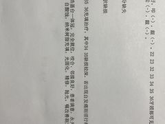-杭州口腔医院(城西院区)