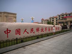 -中国人民解放军海军博物馆