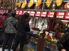 -皇上皇腊味店(下九路店)