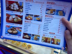 -墨茉点心局(国金街店)