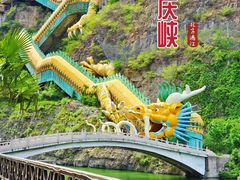 -龙庆峡风景区