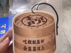 -靓靓蒸虾·头牌蒸虾(雪松路总店)