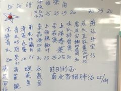 -大岗仙庙烧鸡(花东店)
