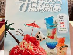 -意卡菲·欢乐聚会餐厅(华侨店)