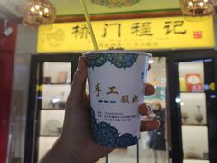 -桥门程记(兰州南关夜市店)