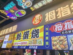 -衣裳街历史文化街区